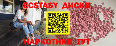 кристаллы Абинск