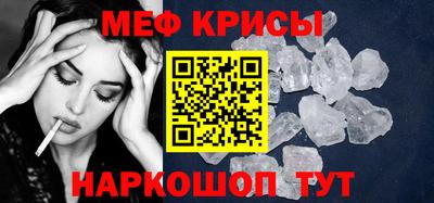 прущая мука Кингисепп