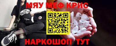прущая мука Кингисепп