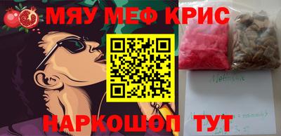 прущая мука Бугуруслан