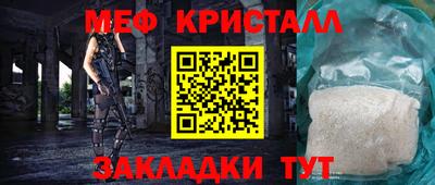 прущая мука Кингисепп