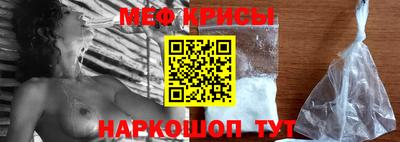 прущая мука Кингисепп