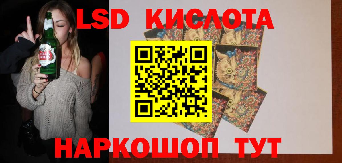 ЛСД экстази ecstasy  Торжок  LSD-25 экстази  ЛСД экстази ecstasy 