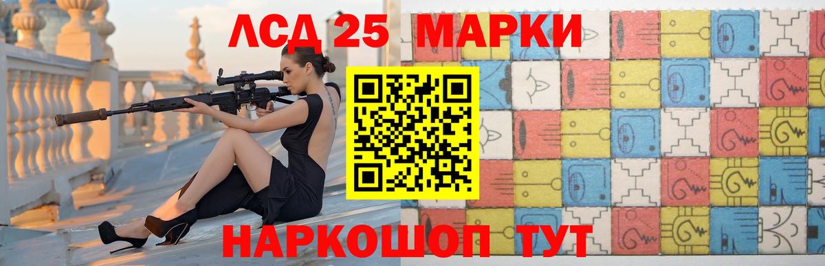 ЛСД экстази кислота Торжок