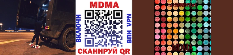 гидра маркетплейс  Торжок  MDMA кристаллы 