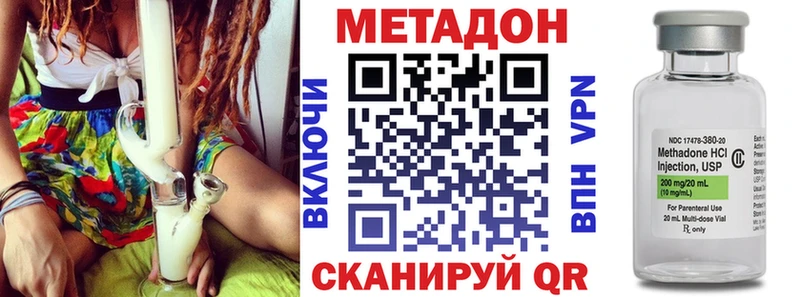 закладка  Торжок  блэк спрут ссылка  МЕТАДОН methadone 