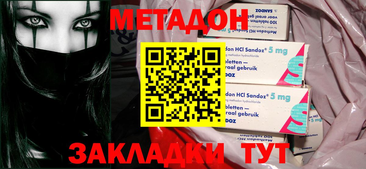 блэк спрут вход  Вход с VPN  Торжок  площадка официальный сайт  Метадон мёд 