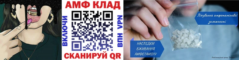 МЕТАМФЕТАМИН витя  Торжок 