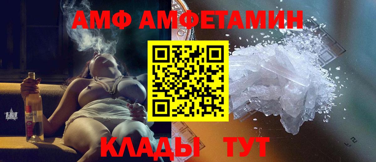 Метамфетамин витя  Вход с VPN  Торжок 