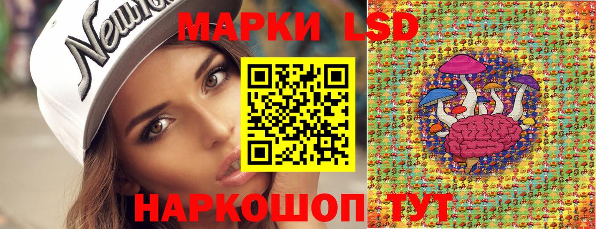 Наркотические марки 1500мкг Торжок