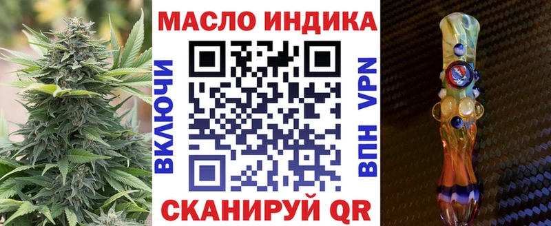 Дистиллят ТГК Wax  Торжок 