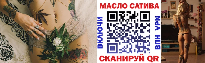Дистиллят ТГК Wax Торжок