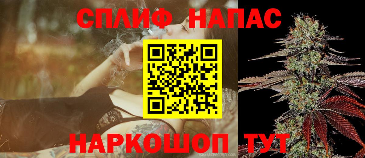 Торжок  Гашиш  Каннабис  Вход с VPN  Метадон  МЕФ кристаллы  КОКАИН 