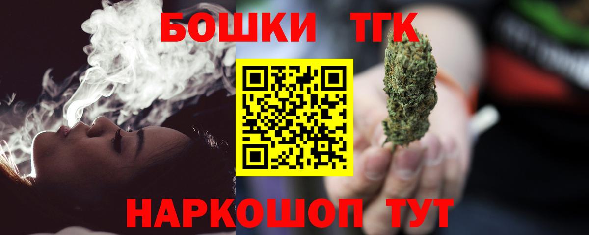 МАРИХУАНА LSD WEED  Каннабис семена  Каннабис семена  Торжок  Каннабис AK-47 